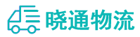 成都到清苑区物流公司